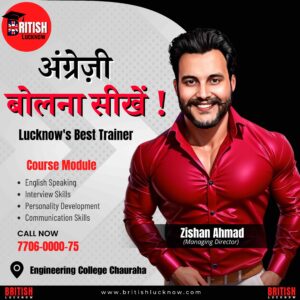 english speaking course in Lucknow